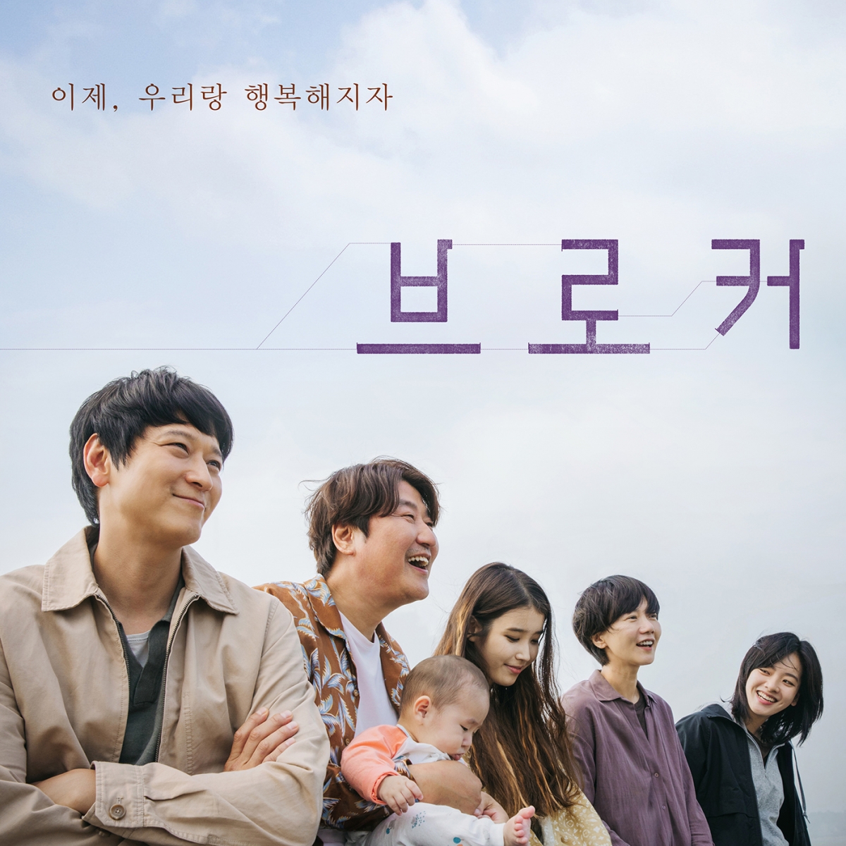 경이로운 수상 소식<br>한국 영화의 뜨거운 열기